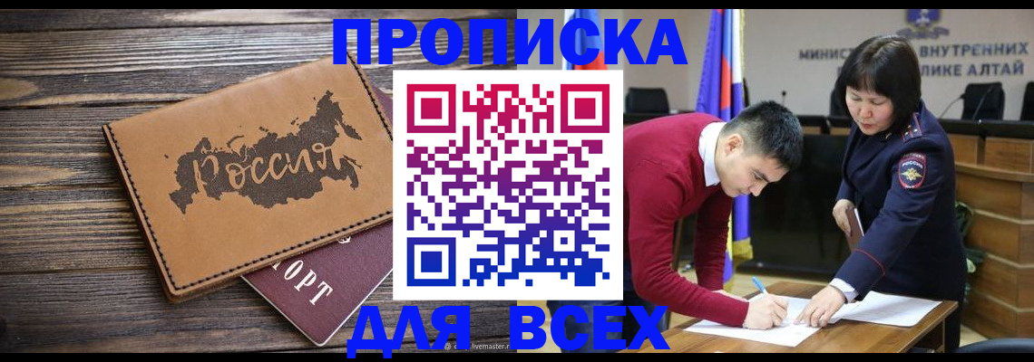 регистрация для дет. сада в Муравленко