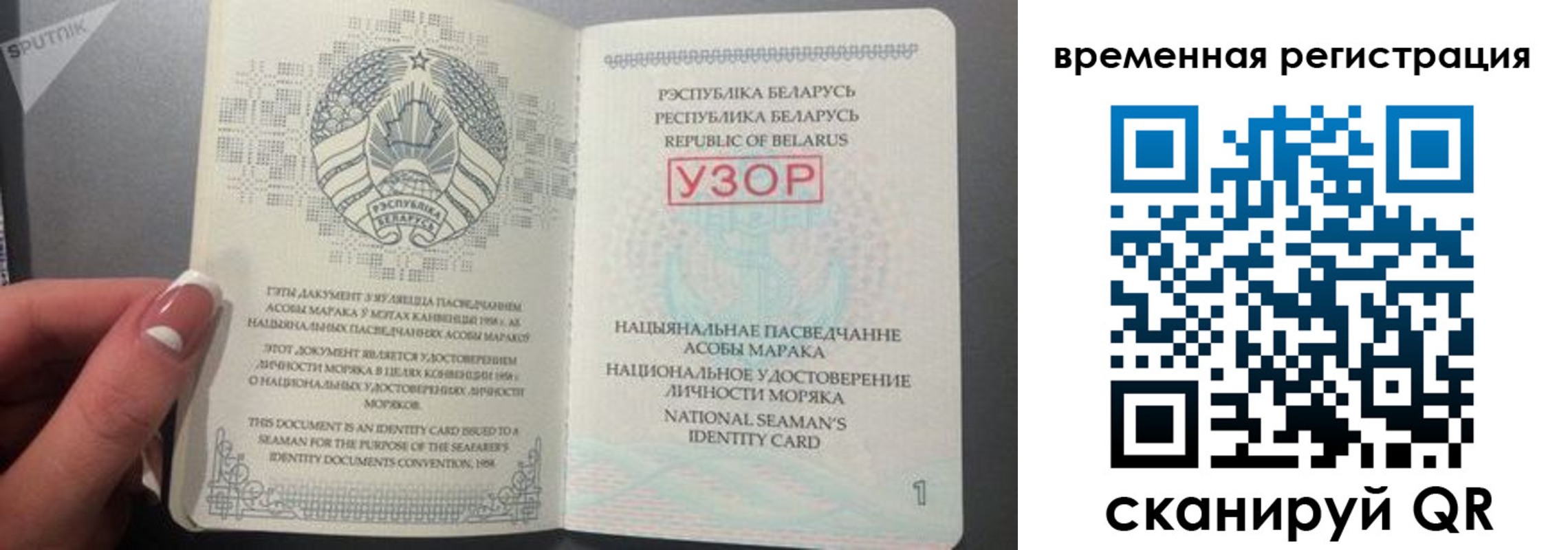 пропишу в квартире в Муравленко
